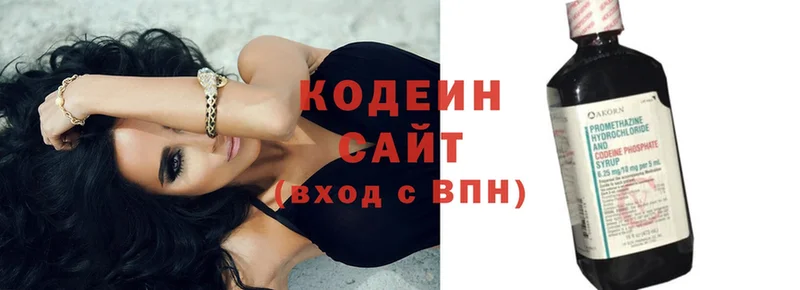 Кодеиновый сироп Lean Purple Drank  Александровск 