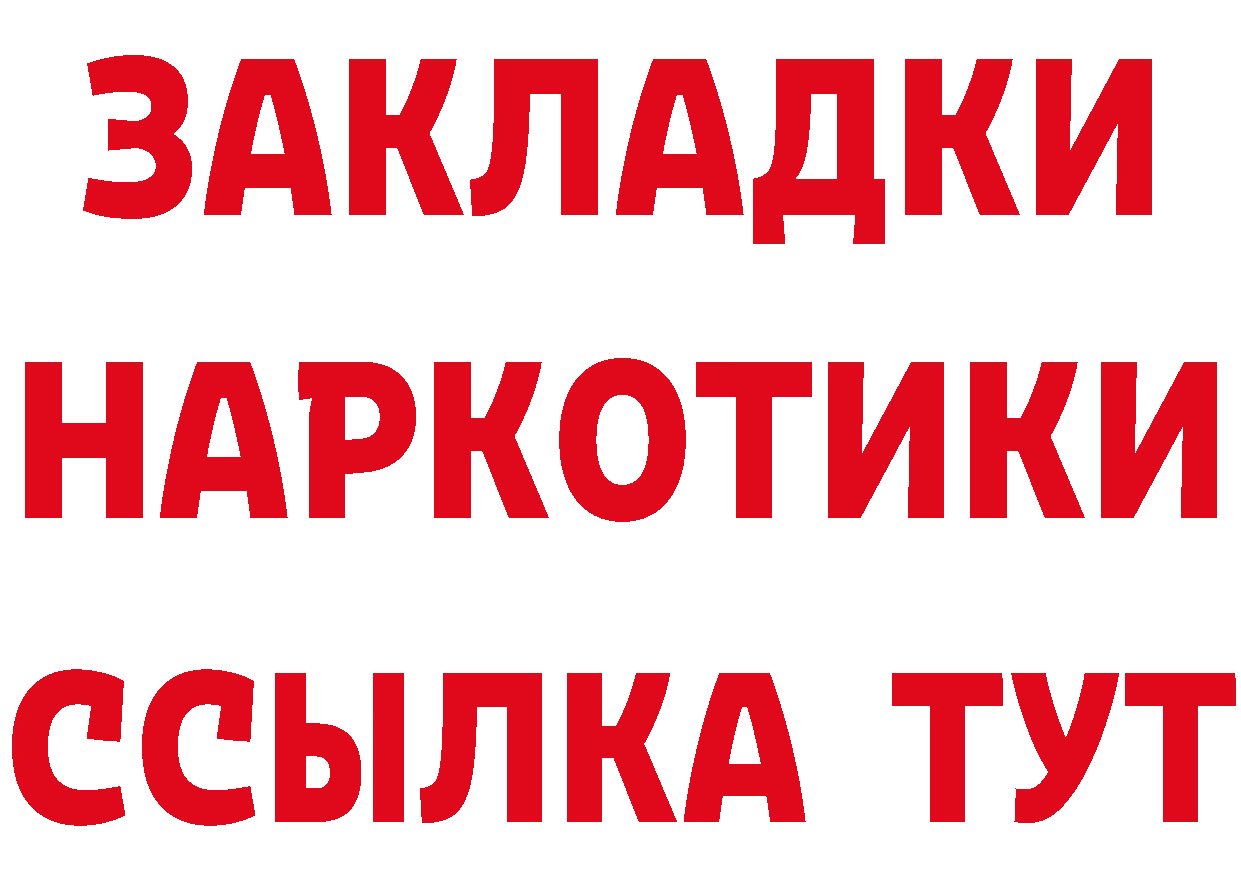 МЕФ 4 MMC как зайти это гидра Александровск