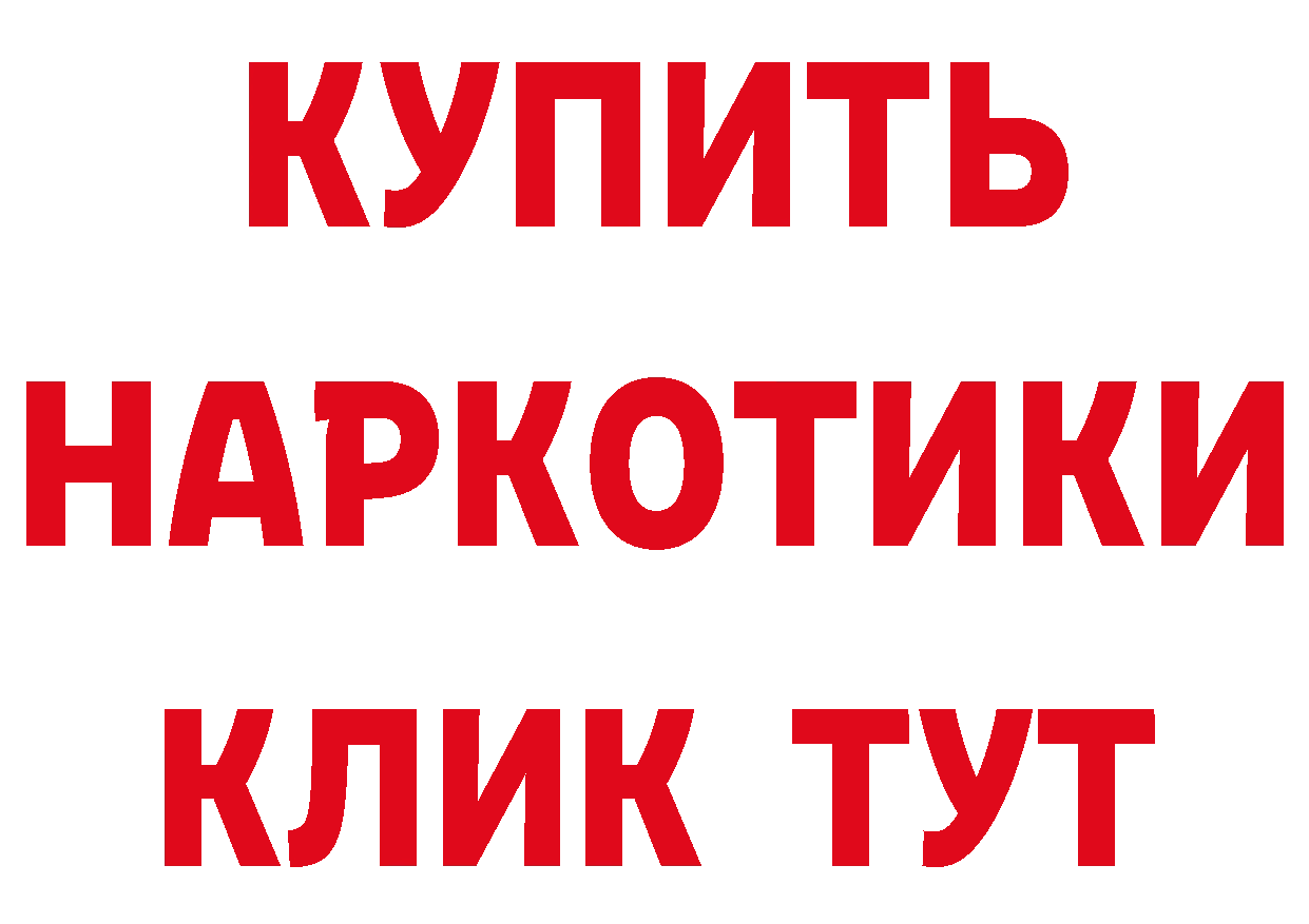 БУТИРАТ бутандиол как войти нарко площадка MEGA Александровск