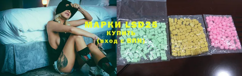 LSD-25 экстази ecstasy  закладка  Александровск 